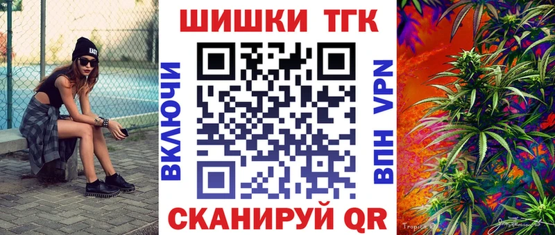 Канабис Фролово