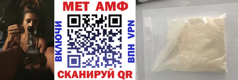АМФ VHQ Фролово