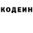 Амфетамин Розовый Maryna Kovnatska