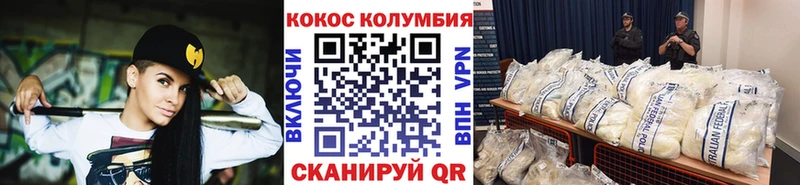 Купить где  Фролово  Кокаин Fish Scale 