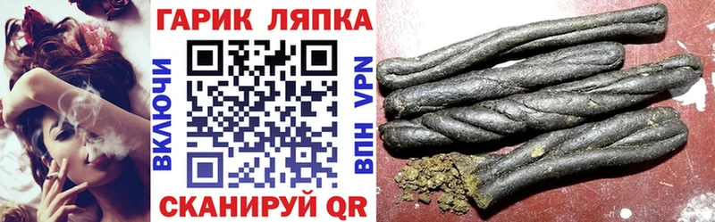 ГАШ гарик  Купить  Фролово 