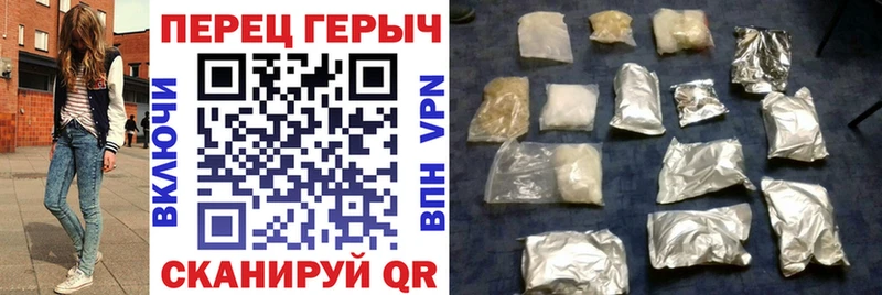 Купить закладки  Фролово  Героин белый 
