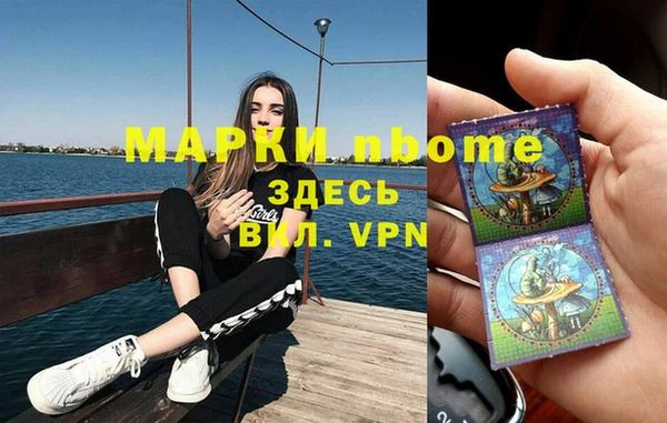 герыч Армянск