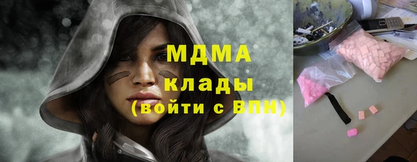 стаф Арсеньев