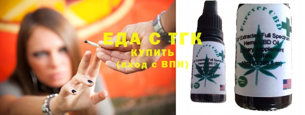 герыч Армянск
