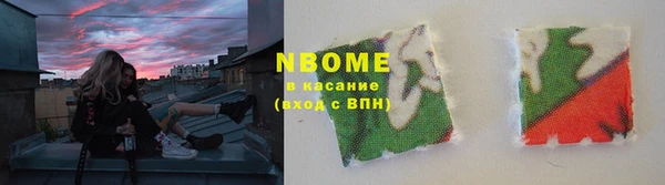 герыч Армянск