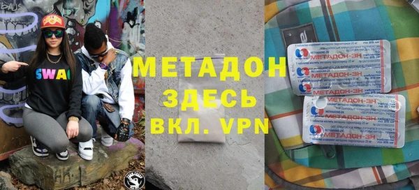 стаф Арсеньев