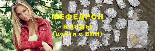 стаф Арсеньев
