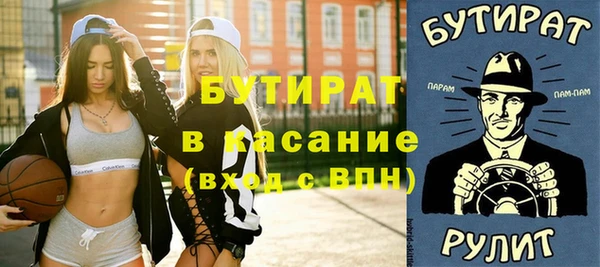герыч Армянск
