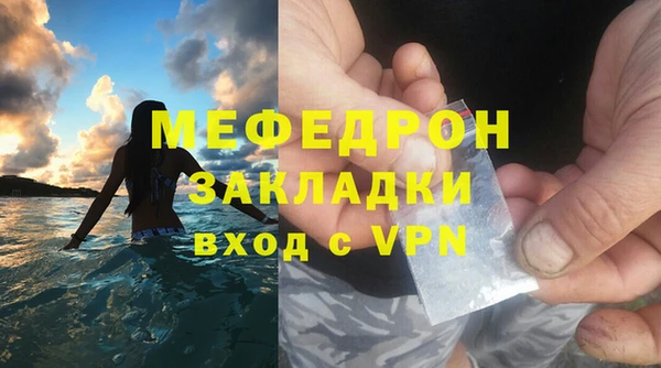 стаф Арсеньев