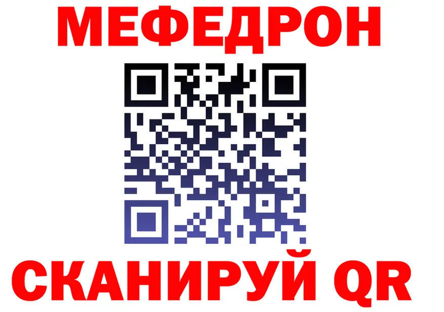 АМФ Premium зеркало площадка mega Фролово