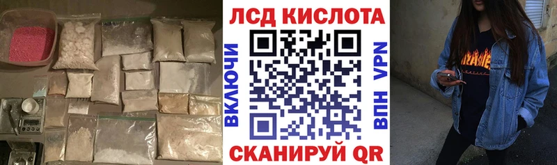 LSD-25 экстази кислота  Купить где  Фролово 