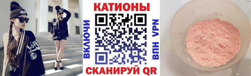 МЯУ-МЯУ VHQ  Фролово 