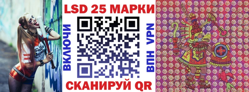 Купить  Фролово  Наркотические марки 1,8мг 